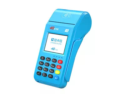 白朗拉卡拉传统大POS机